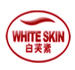 白芙素WhiteSkin