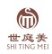 世庭美/shitingmei