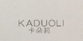 卡朵莉/KADUOLI