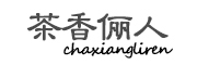 茶香俪人/chaxiangliren