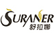 舒拉娜/SURANER