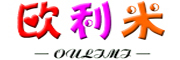 欧利米/OULIMI