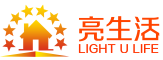 亮生活/LIGHT U LIFE