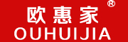 欧惠家/OUHUIJIA