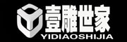 壹雕世家/yidiaoshijia