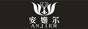 安姬尔/ANJIER