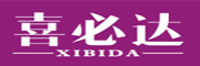 喜必达/XIBIDA