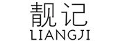 靓记/LIANGJI