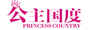 公主国度/PrincessCountry