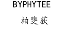 柏斐荻/BYPHYTEE