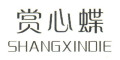 赏心蝶/SHANGXINDIE