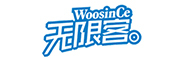 无限客/WoosinCe