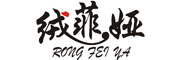 绒菲娅/RONGFEIYA