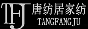 唐纺居/TANGFANGJU