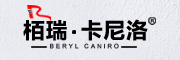 栢瑞·卡尼洛/Beryl Caniro