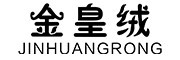 金皇绒/JINHUANGRONG