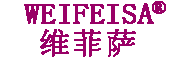 维菲萨/WEIFEISA