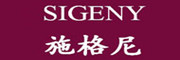 施格尼/SIGENY