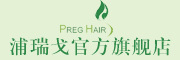 浦瑞戈/PREG HAIR