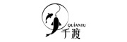 千渡/QUIANTU