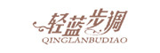 轻蓝步调/QINGLANBUDIAO