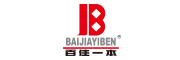 百佳一本/BAIJIAYIBEN