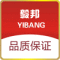 毅邦/YIBANG