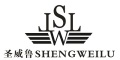 圣威鲁/SHENGWEILU