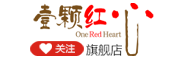 壹颗红心/One Red Heart