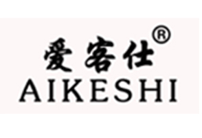爱客仕