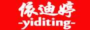 依迪婷/Yiditing