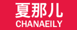 夏那儿/Chanaeily