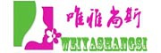 唯雅尚斯/WEIYASHANGSI