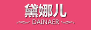 黛娜儿/DaiNaer