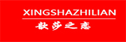 歆莎之恋/XINGSHAZHILIAN