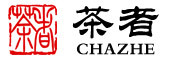 茶者/chazhe