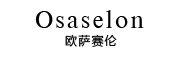 欧萨赛伦/Osaselon