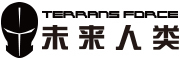 未来人类/Terrans Force