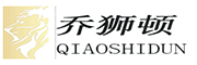 乔狮顿/QIAOSHIDUN