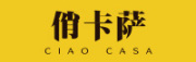 俏卡萨/CIAO CASA