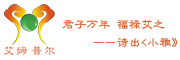 艾姆普尔