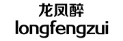 龙凤醉/longfengzui