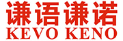 谦语谦诺/KEVO KENO