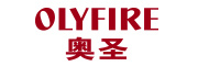 奥圣/OLYFIRE