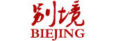 别境/BIEJING