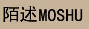 陌述/MOSHU