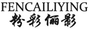 粉彩俪影/FenCaiLiYing