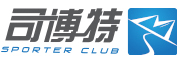 司博特/SPORTER CLUB