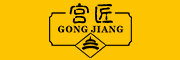 宫匠/GONGJIANG