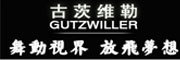 古茨维勒/GUTZWILLER